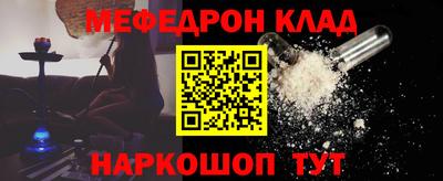 мдма Ноябрьск