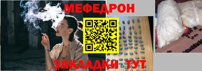 спиды Ногинск