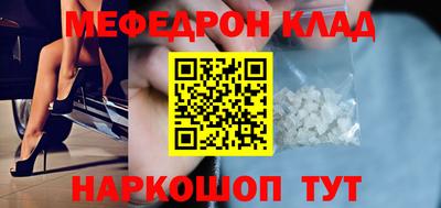 спиды Ногинск