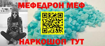 мдма Ноябрьск