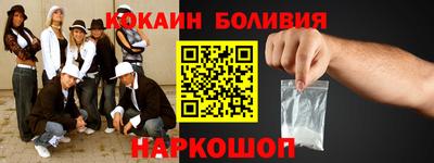 мдма Ноябрьск