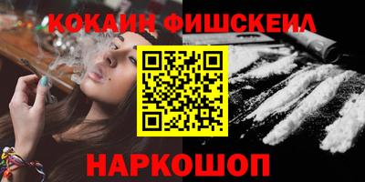 спиды Ногинск
