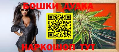 спиды Ногинск