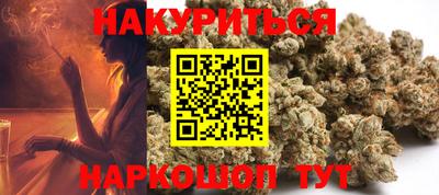 таблы Норильск