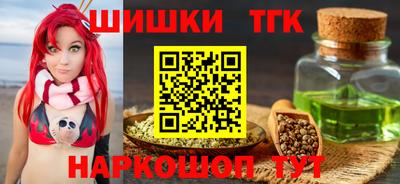 таблы Норильск