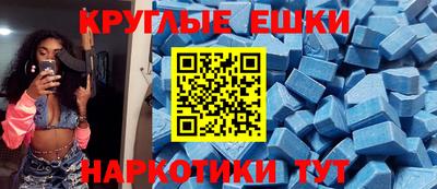 спиды Ногинск