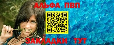 спиды Ногинск