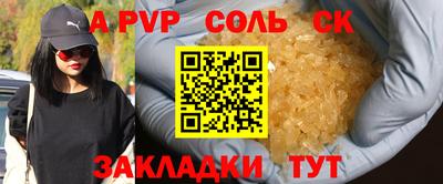 таблы Норильск