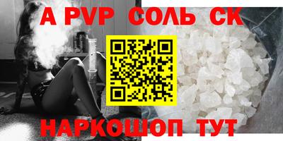 таблы Норильск