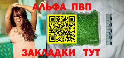 таблы Норильск