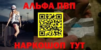 таблы Норильск