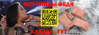 спиды Ногинск