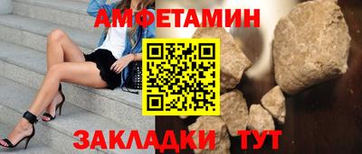 спиды Ногинск