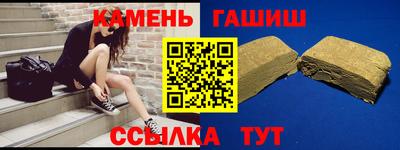 спиды Ногинск