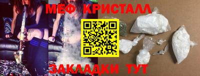 мдма Ноябрьск