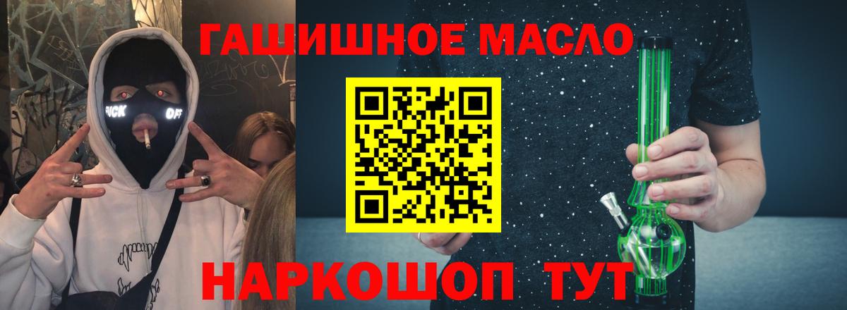 Дистиллят ТГК жижа Новошахтинск