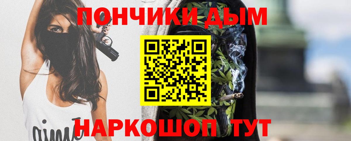 МАРИХУАНА MAZAR  Вход с VPN  МАРИХУАНА тримм  Шишки марихуана семена  Новошахтинск 